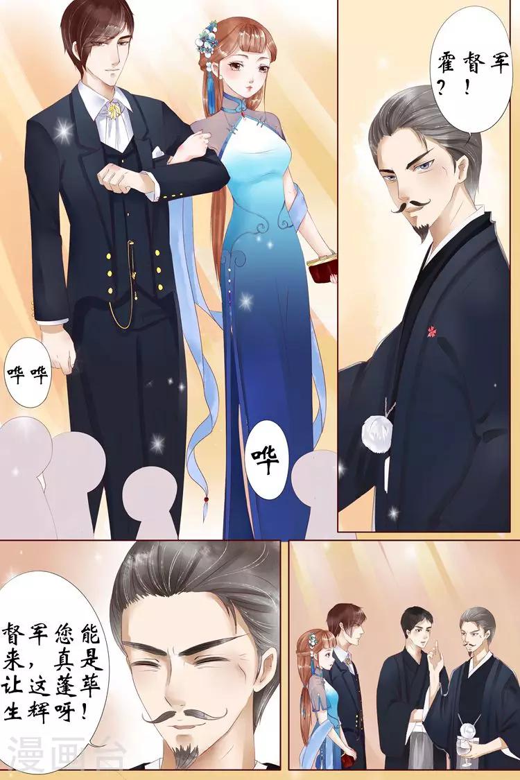 第4话2 周年祭的利用5