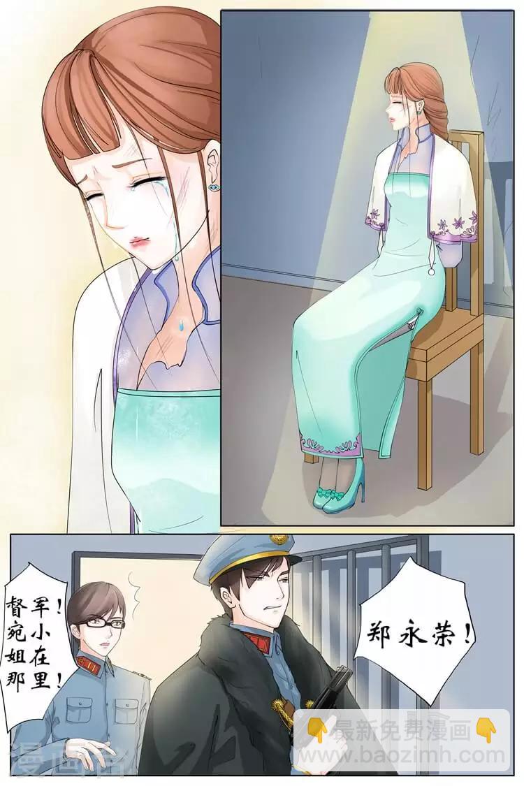 第2话2 英雄救美7
