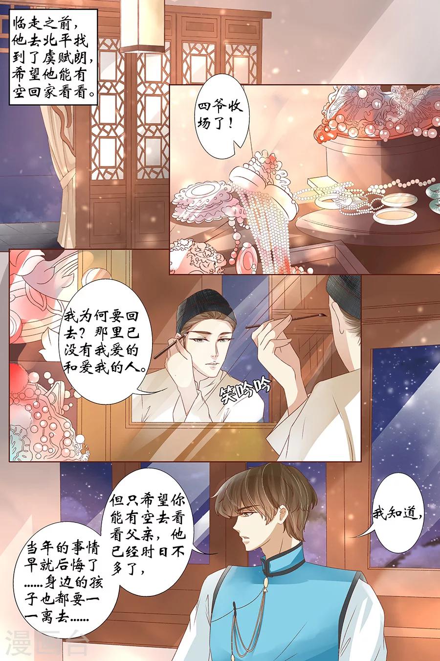 最终话2 最后的最后3