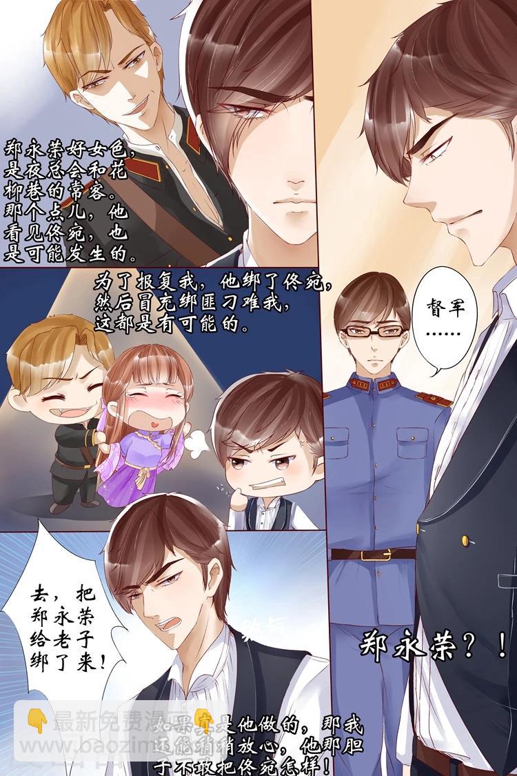 第7话2 救救她6