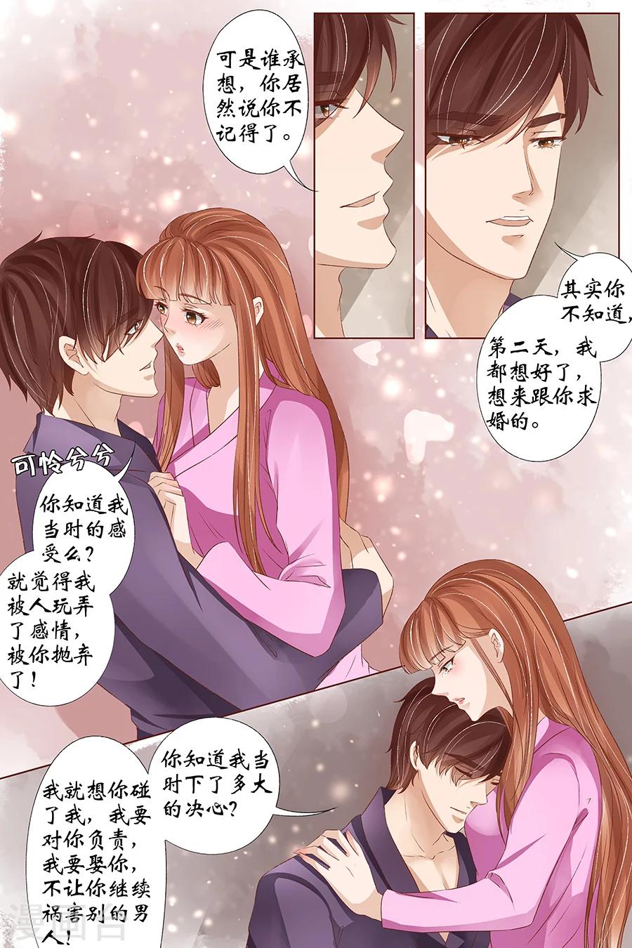 第35话1 谁在监视谁5