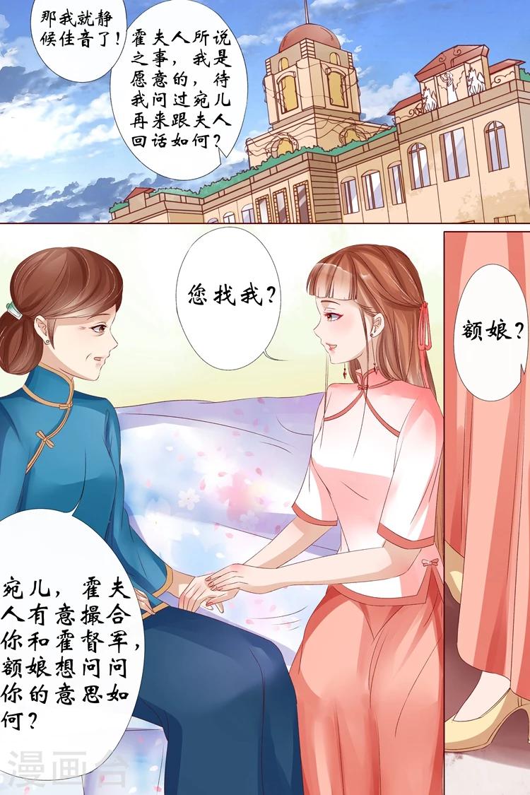 第11话3 你喜欢我8