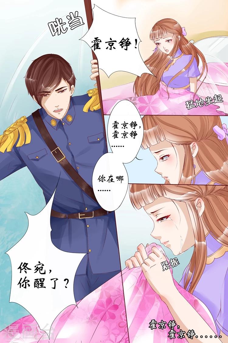 第7话4 救救她2