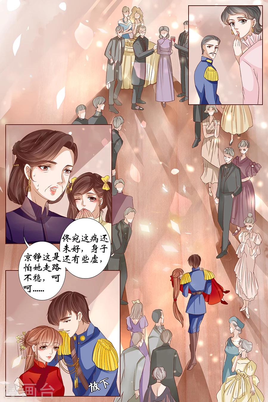 最终话3 最后的最后6