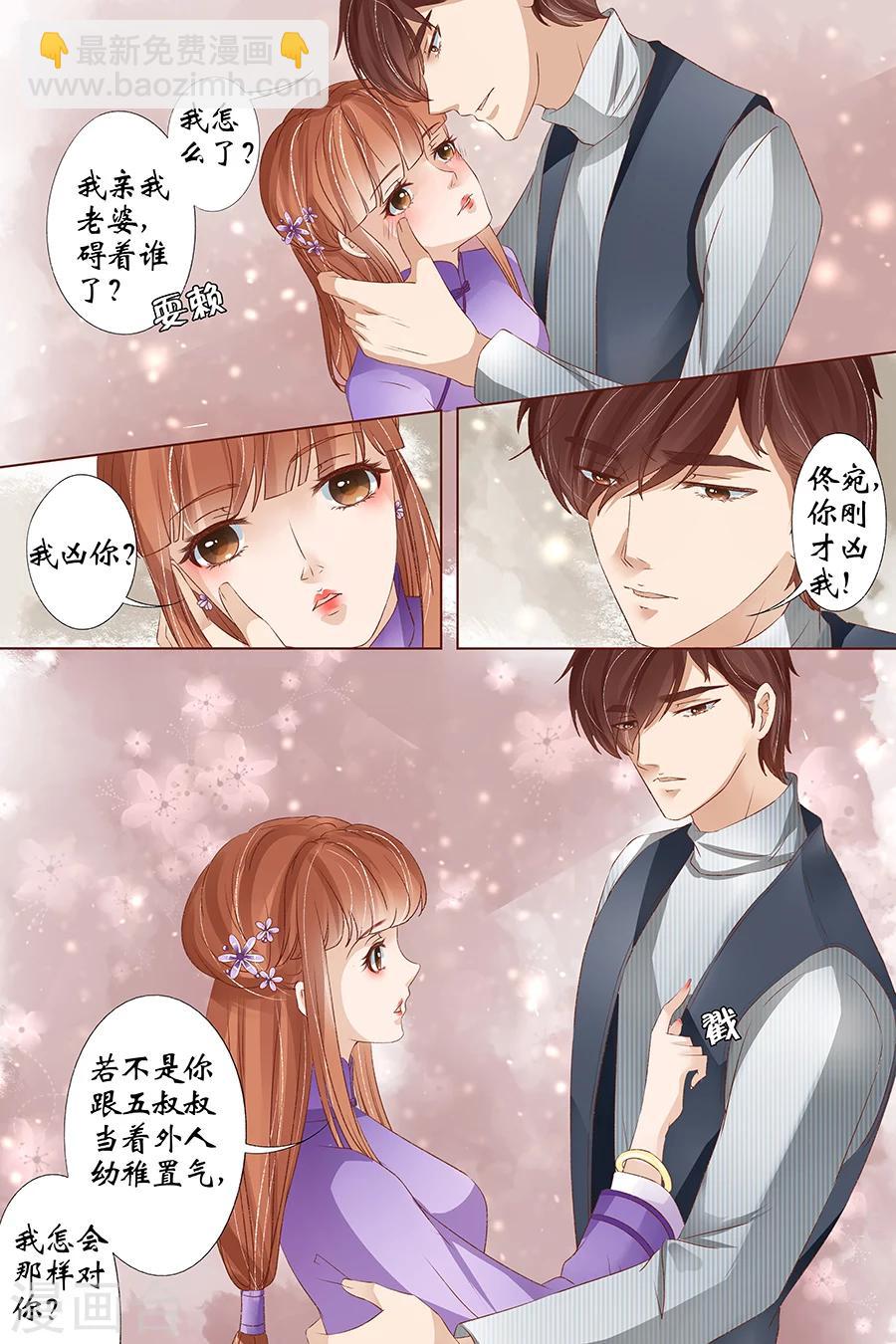 第34话4 我一定会死在你手上7