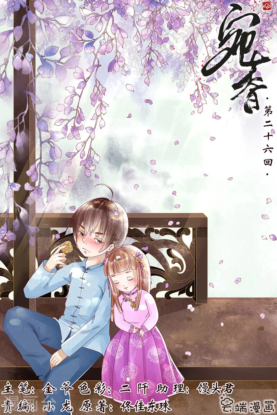 第26话3 再见面0