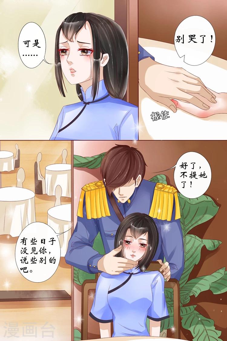 第13话2 把话收回去3