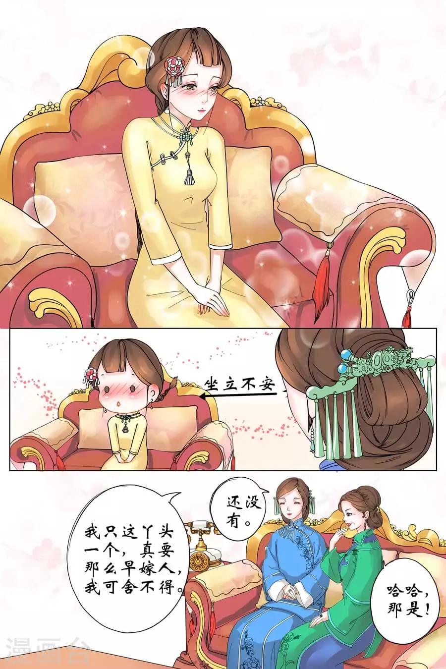 第1话1 遇见17
