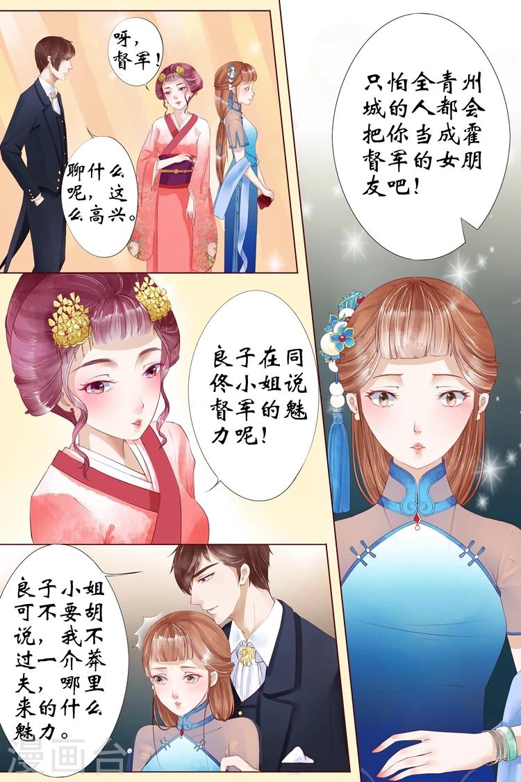 第4话3 周年祭的利用4