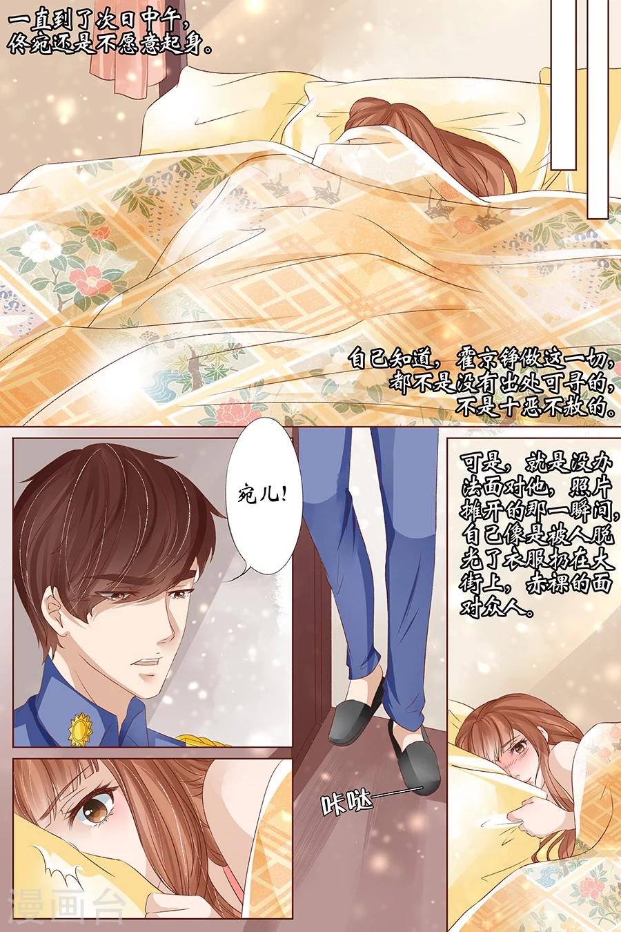 第35话3 谁在监视谁2