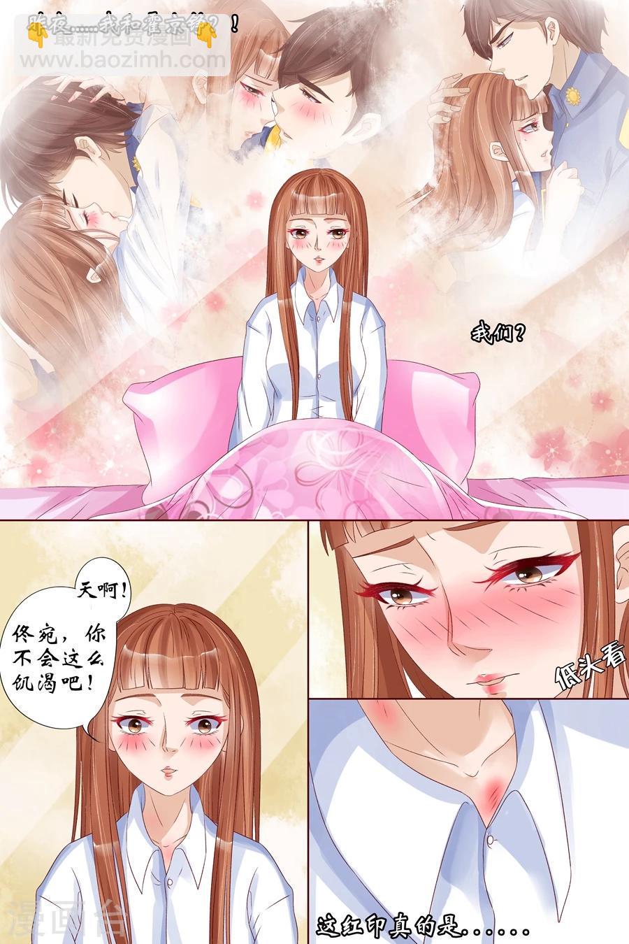 第17话2 我们4