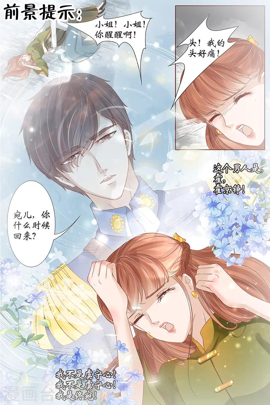 第39话4 恢复1