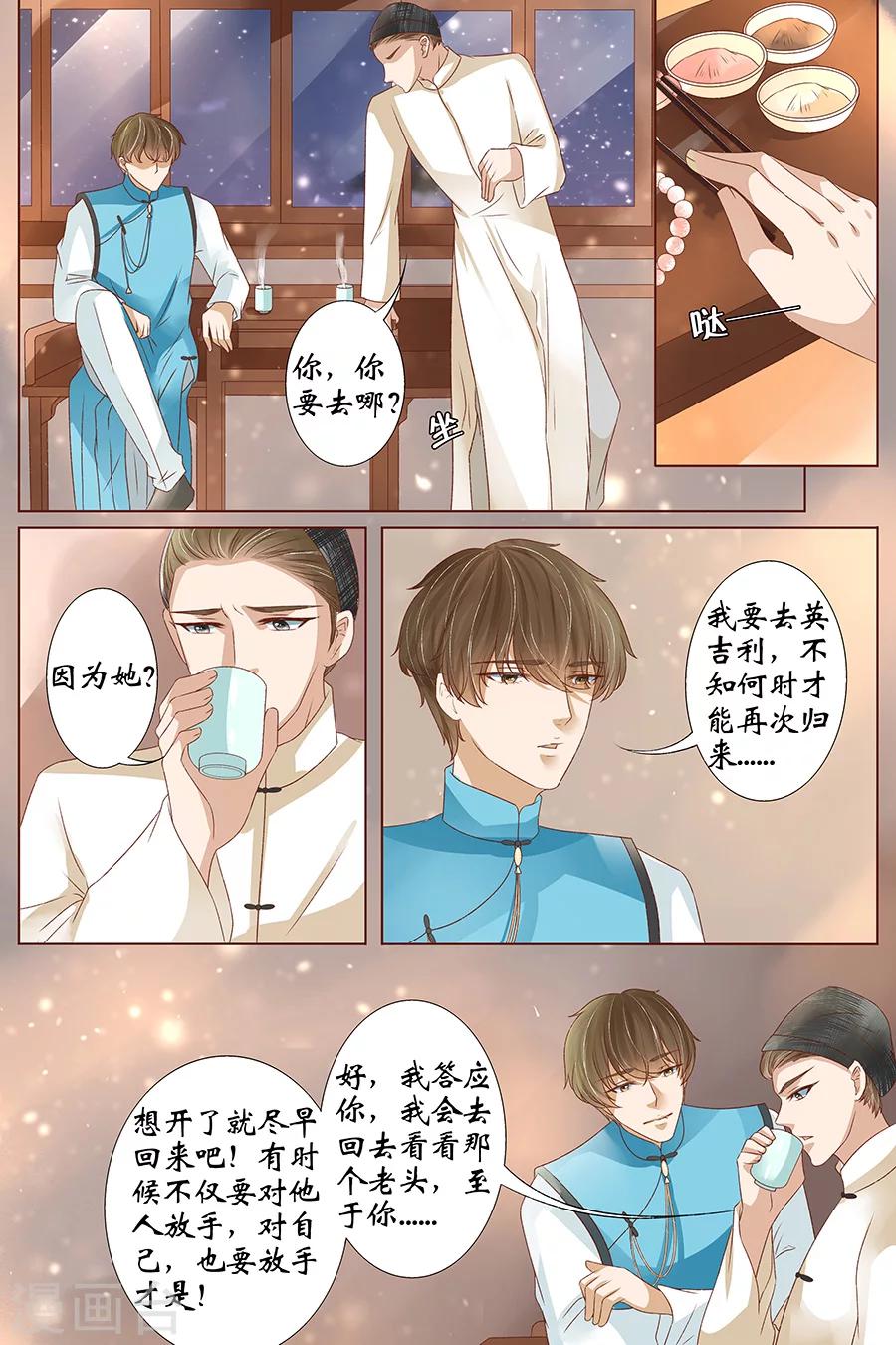 最终话2 最后的最后4