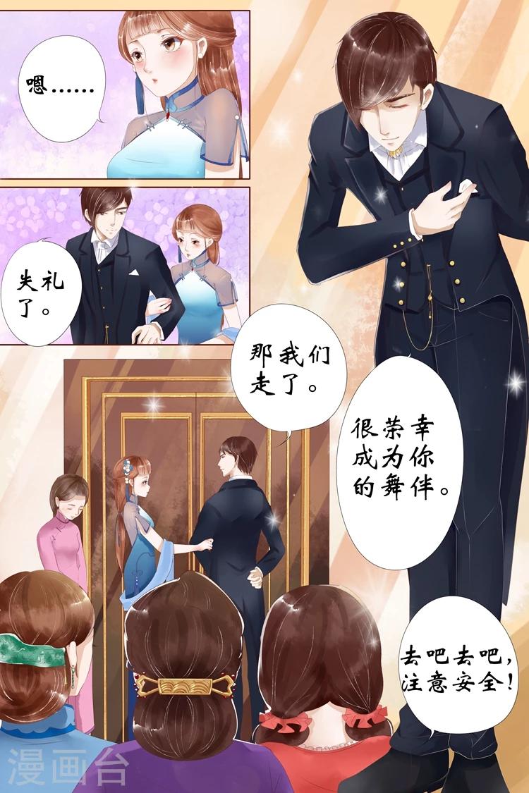 第4话1 周年祭的利用3
