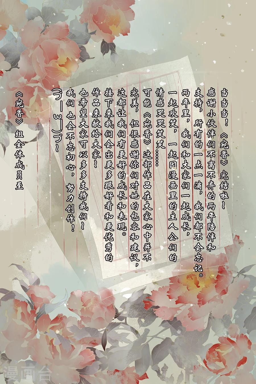 最终话3 最后的最后11