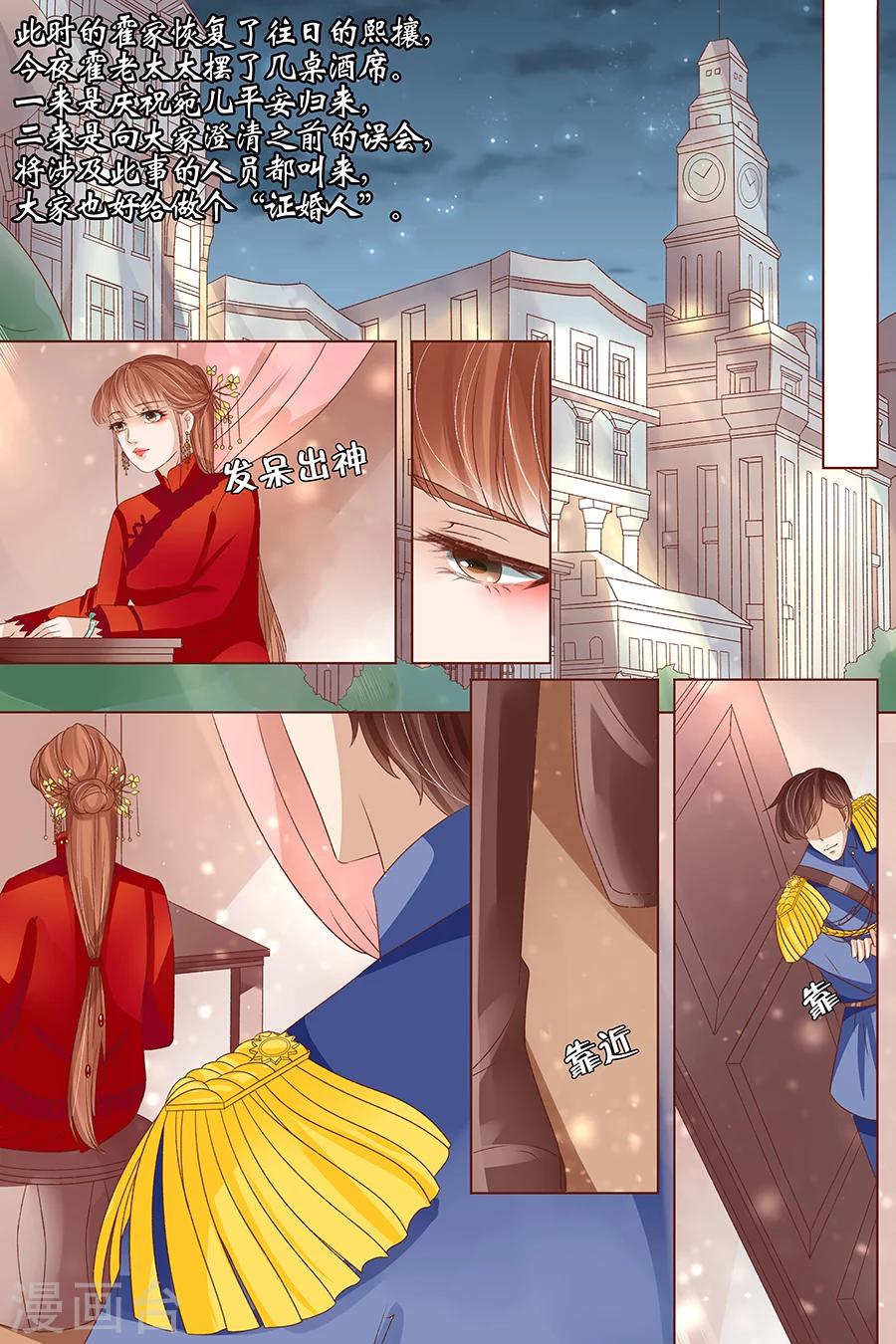 最终话3 最后的最后3