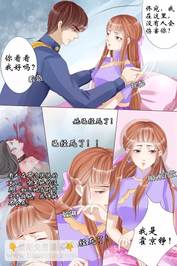 第7话4 救救她3
