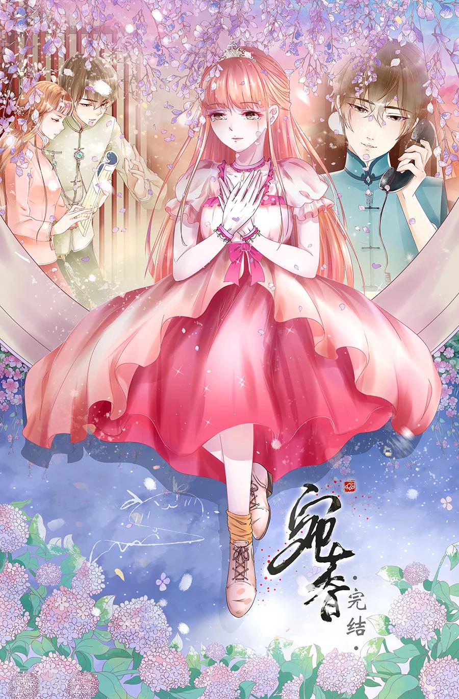 最终话3 最后的最后10