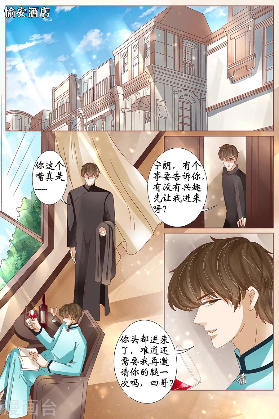 最终话3 最后的最后1