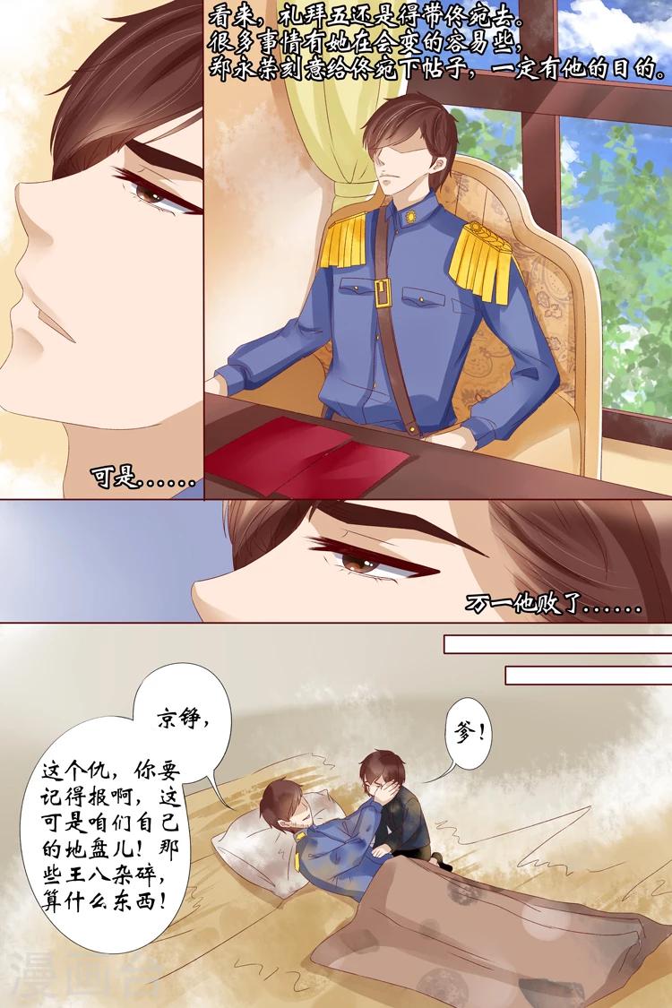 第14话1 试探3