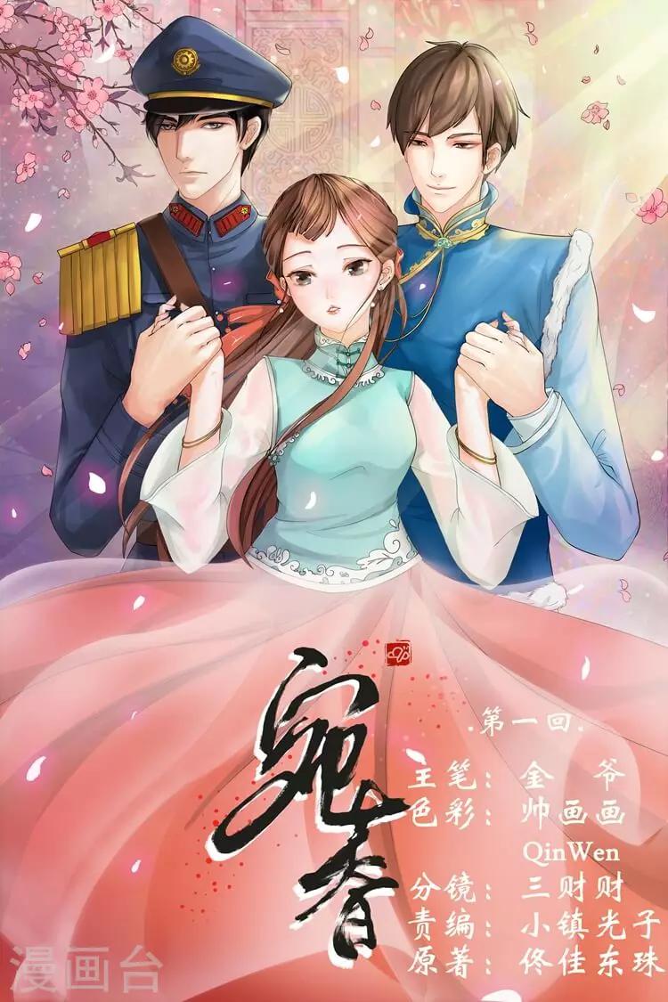 第1话3 遇见0
