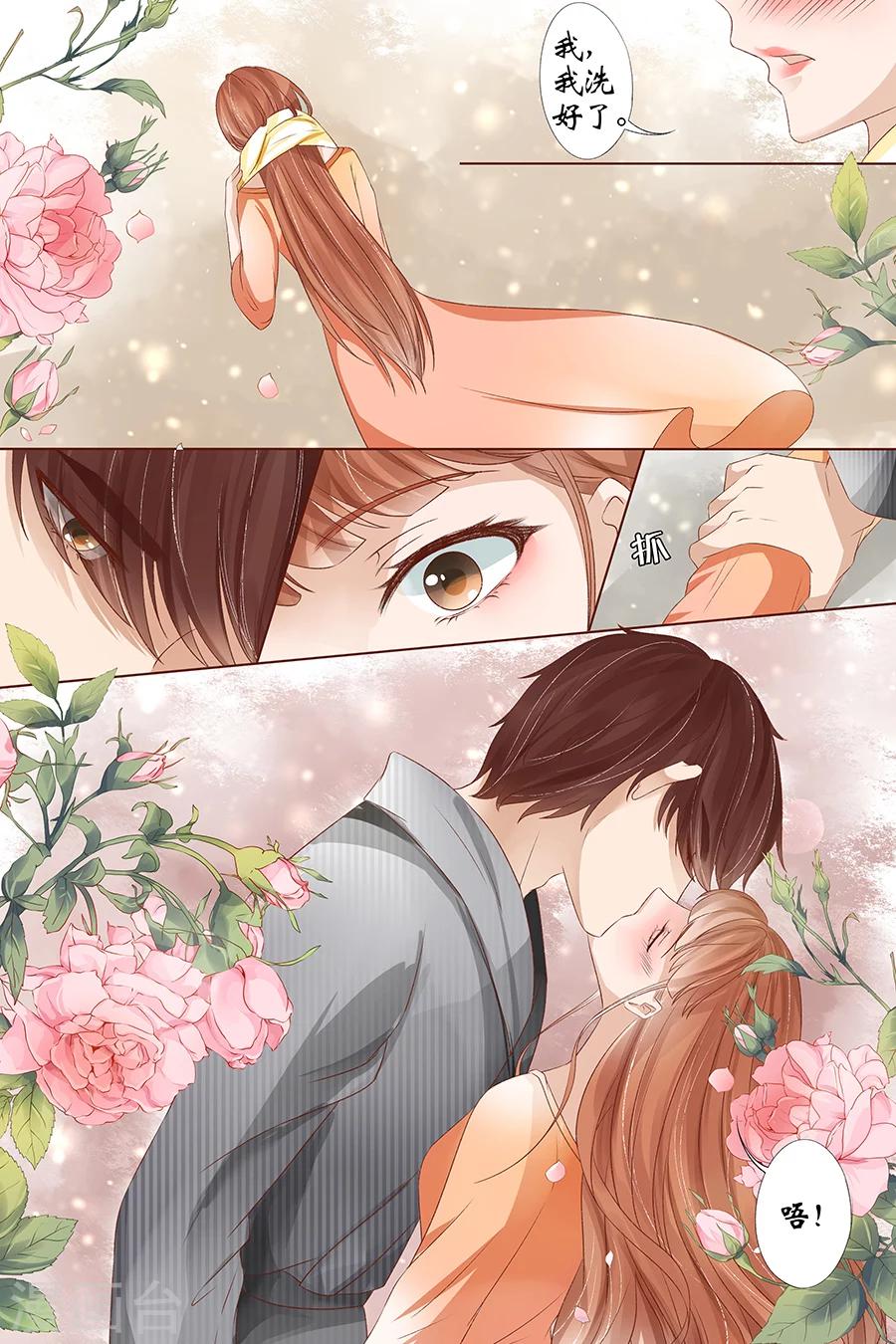 第35话5 谁在监视谁2