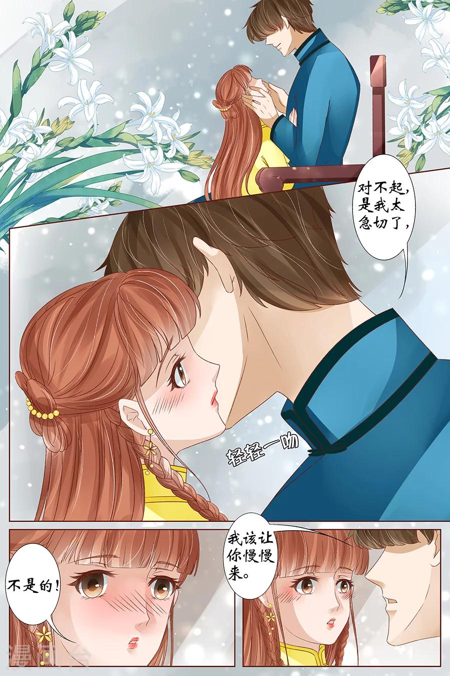 第39话3 恢复4