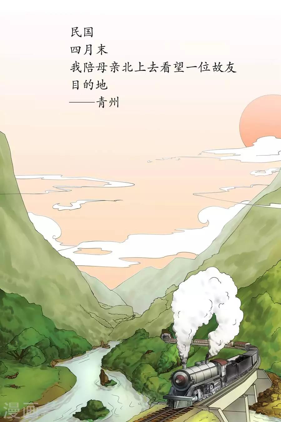 第1话1 遇见1