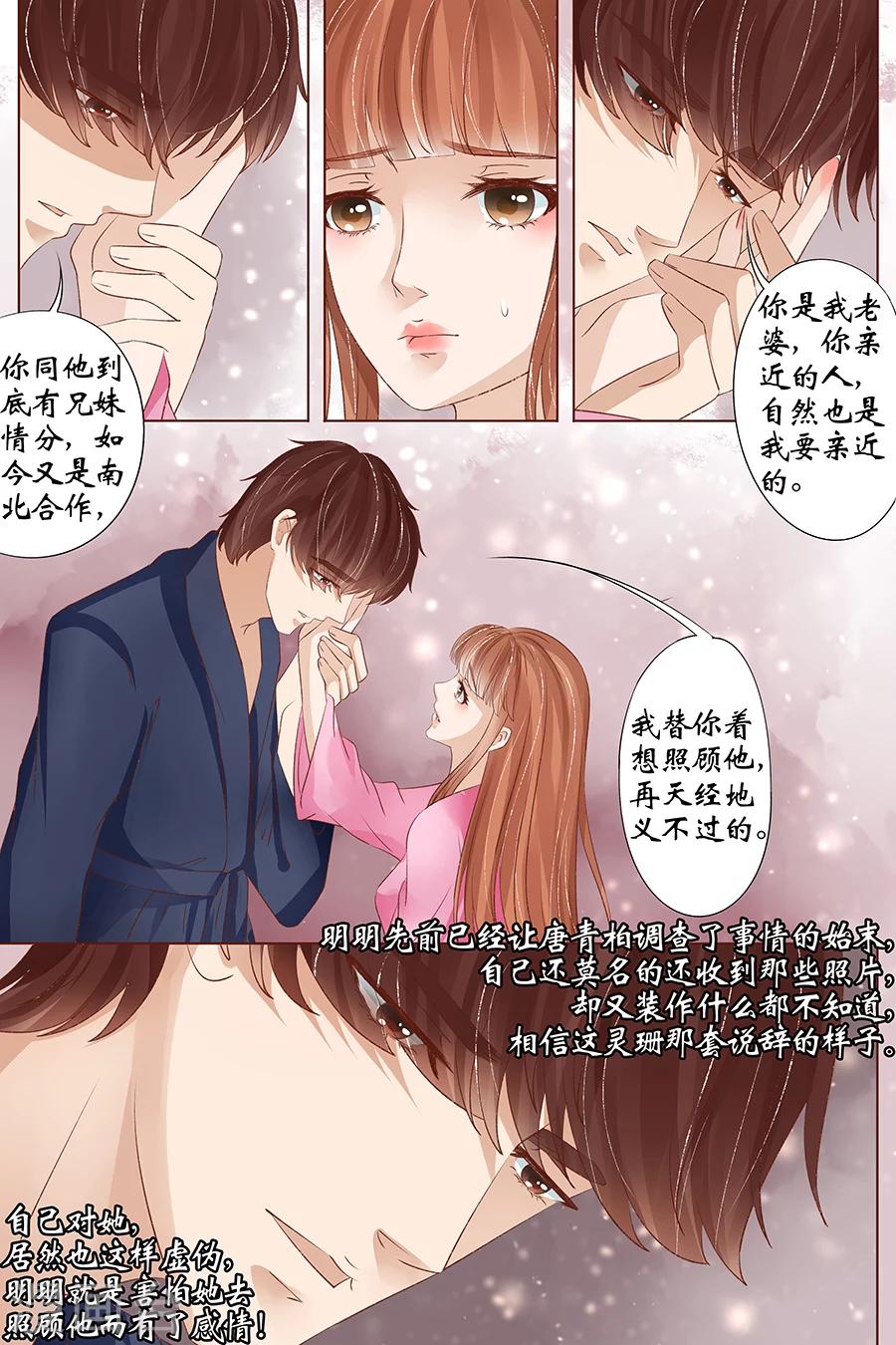 第34话1 我一定会死在你手上5