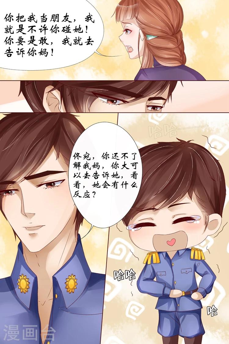 第11话3 你喜欢我5