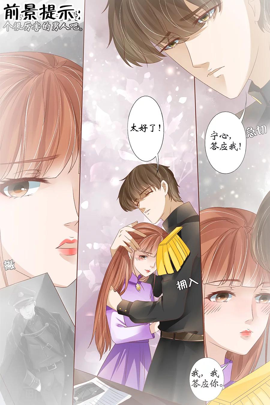 第39话3 恢复1