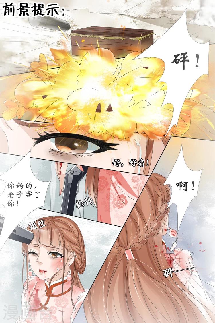 第23话4 大黄蜂1