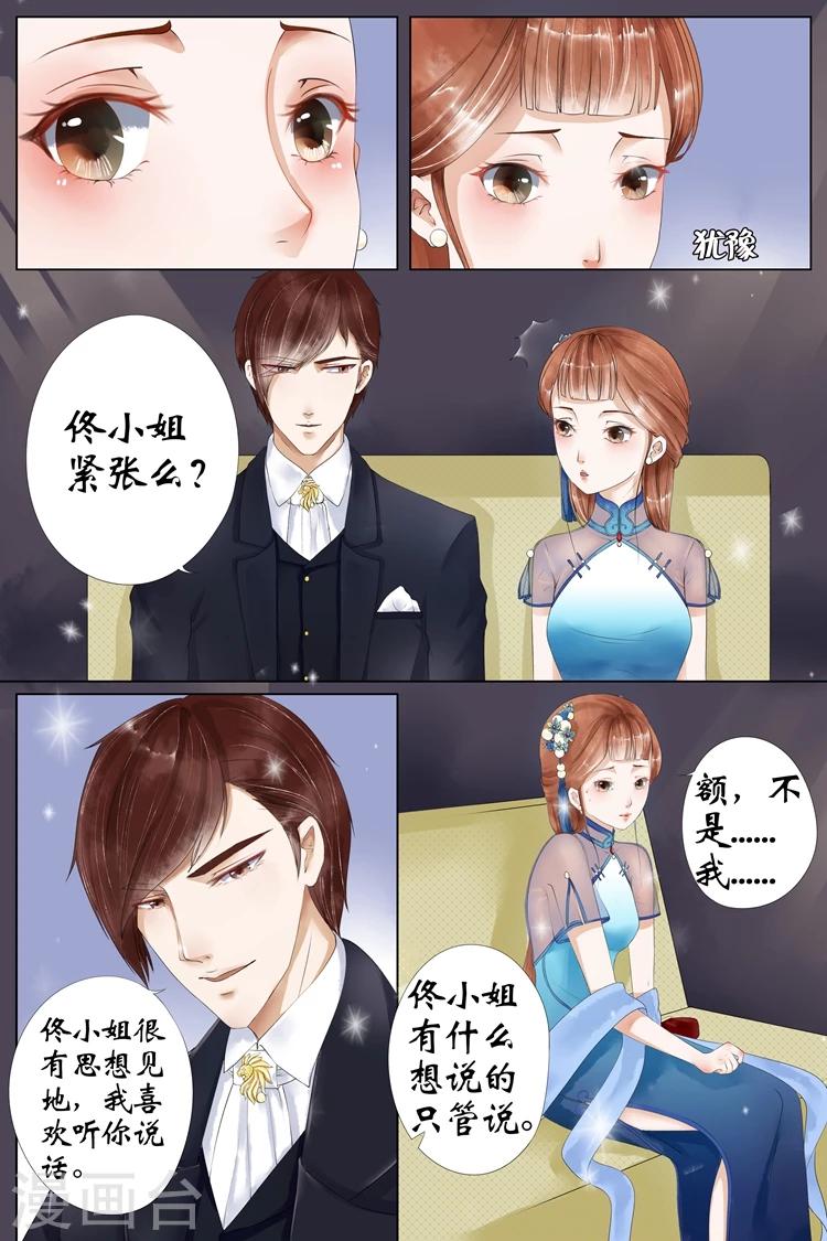 第4话1 周年祭的利用5