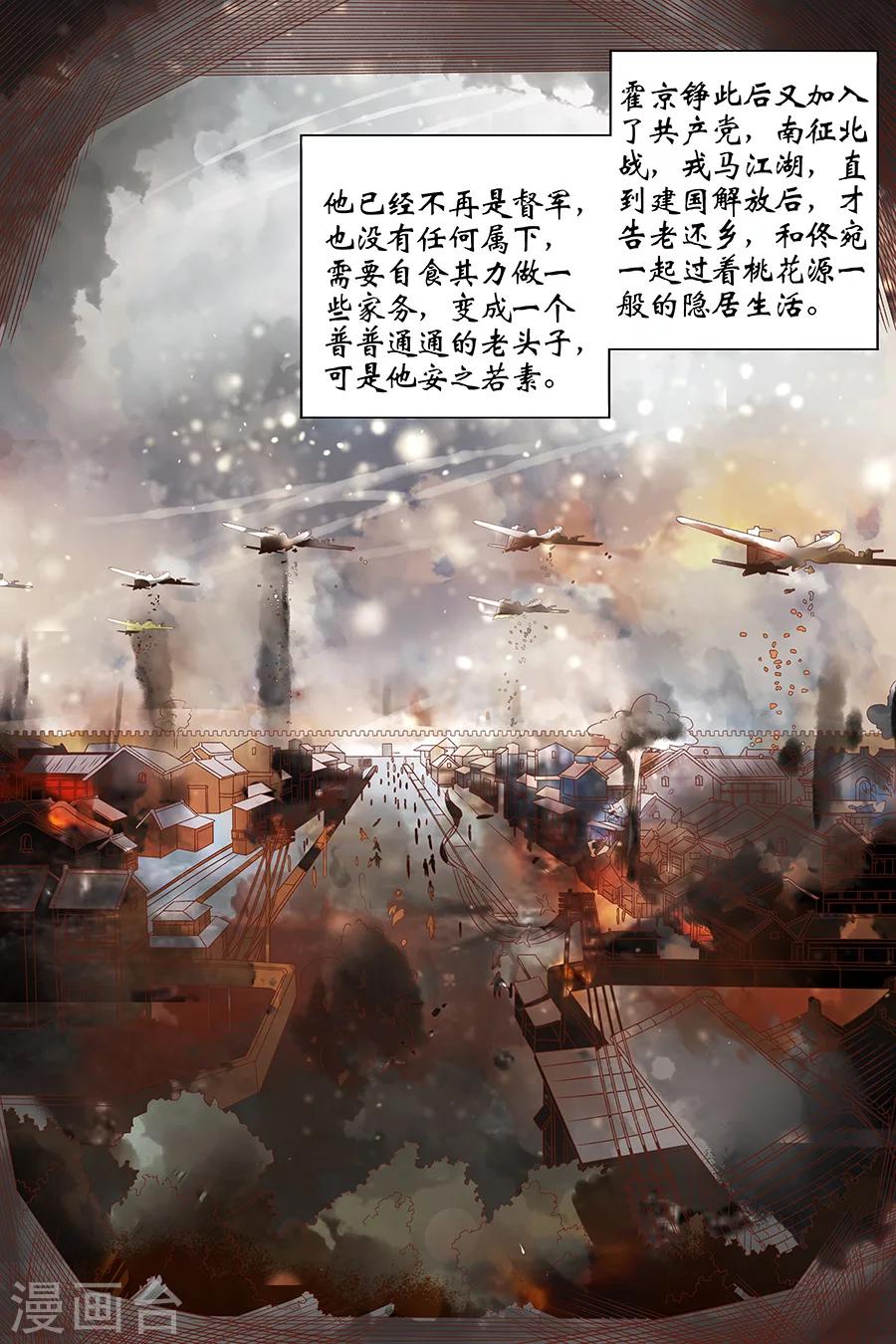最终话2 最后的最后6