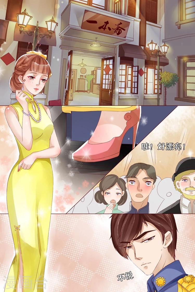 第13话1 把话收回去3