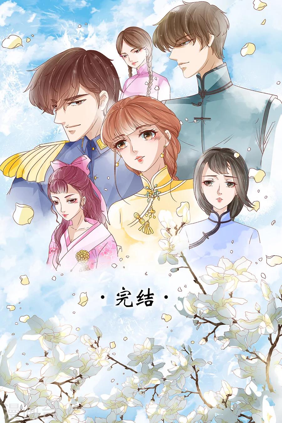 最终话2 最后的最后9