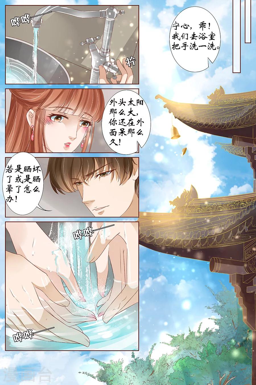 第39话1 恢复6