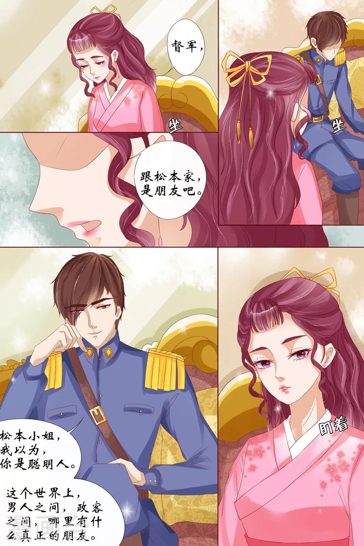 第14话2 试探7
