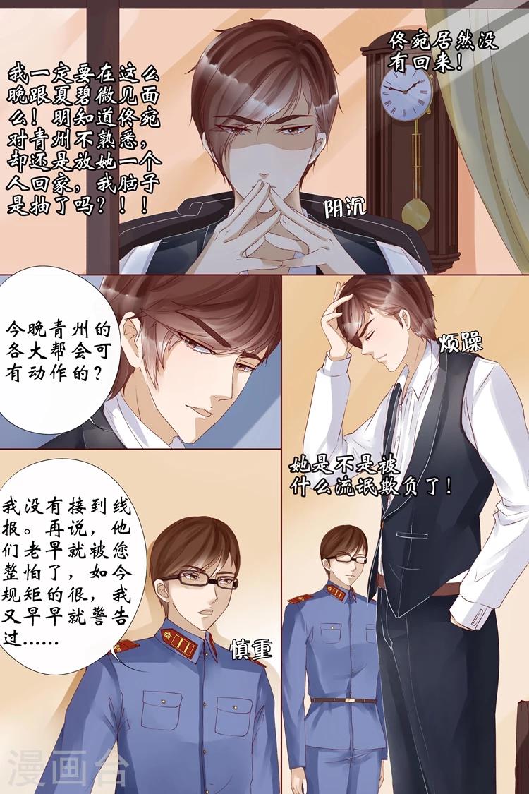 第7话2 救救她2