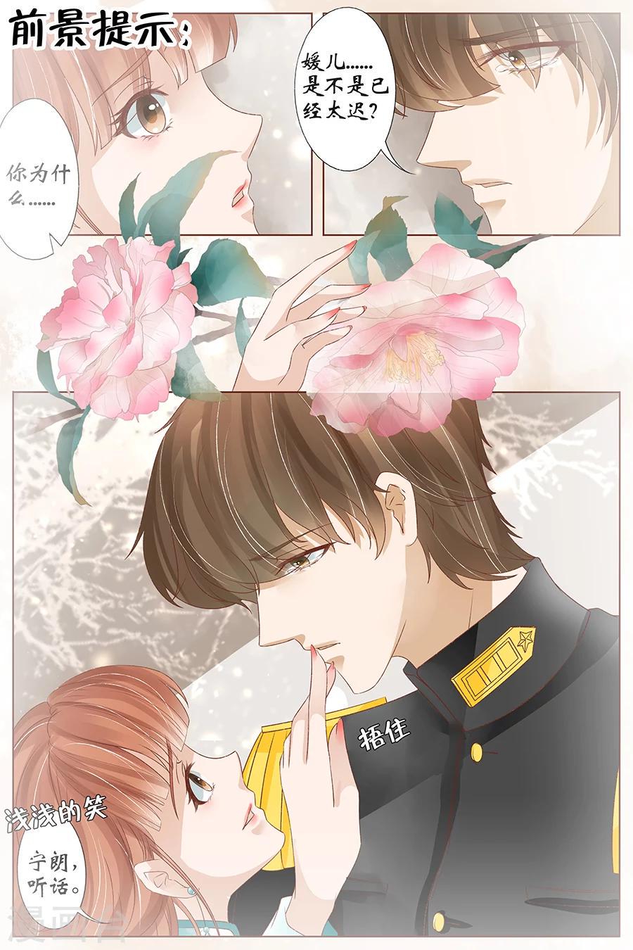 第37话1 再见松本良子1