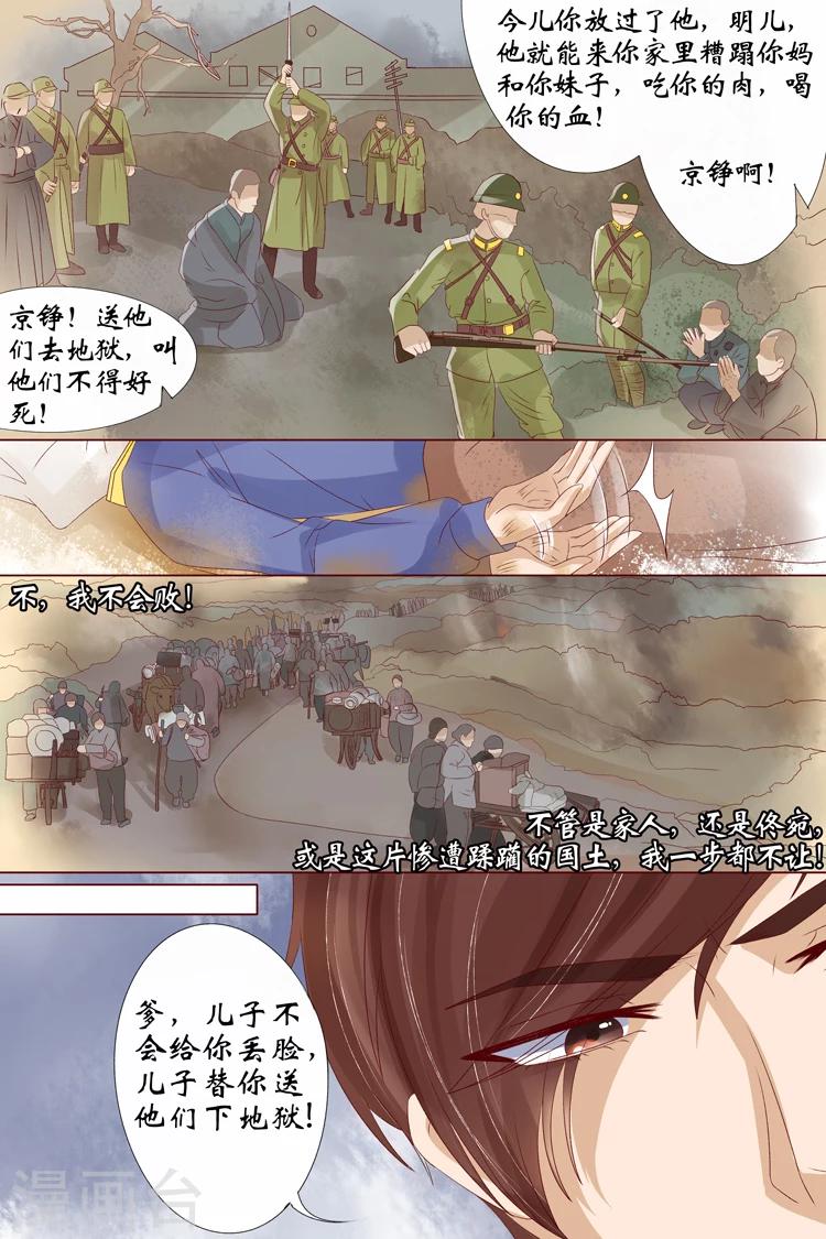 第14话1 试探4