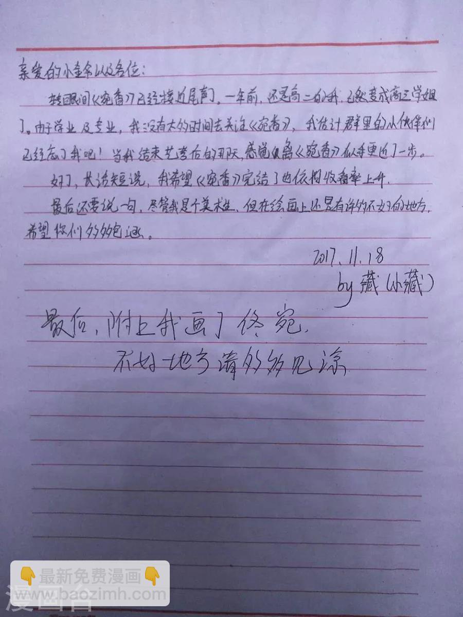 最终话3 最后的最后15