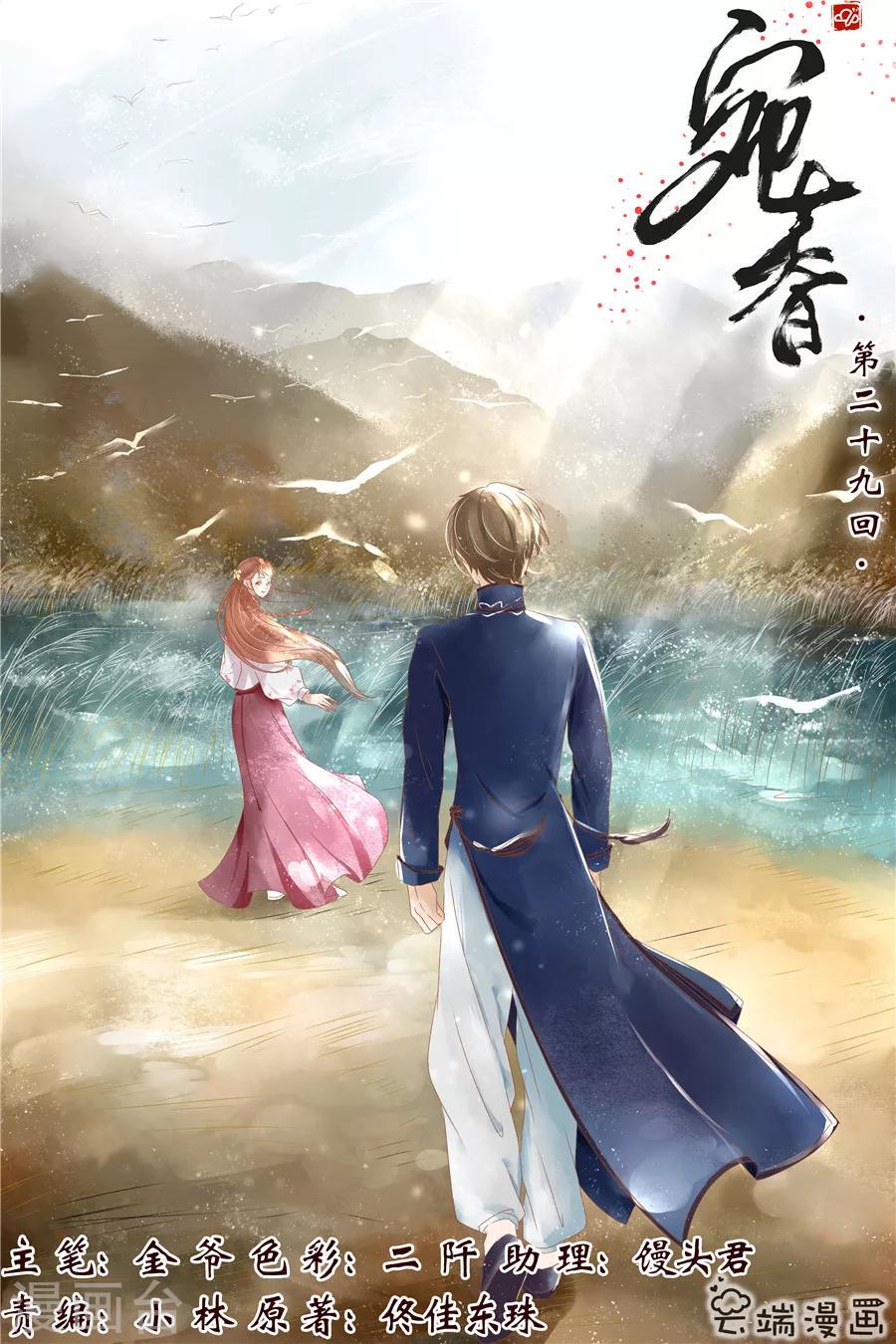 第29话3 霍家堂妹0