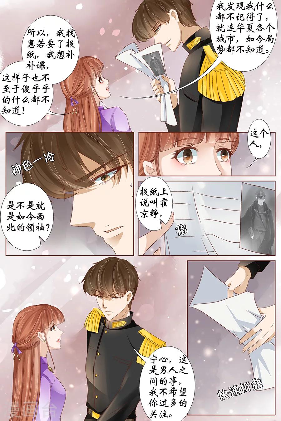 第39话2 恢复4