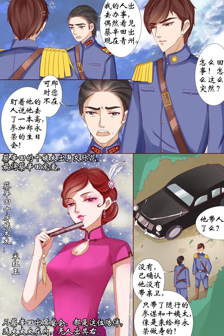 第14话4 试探3