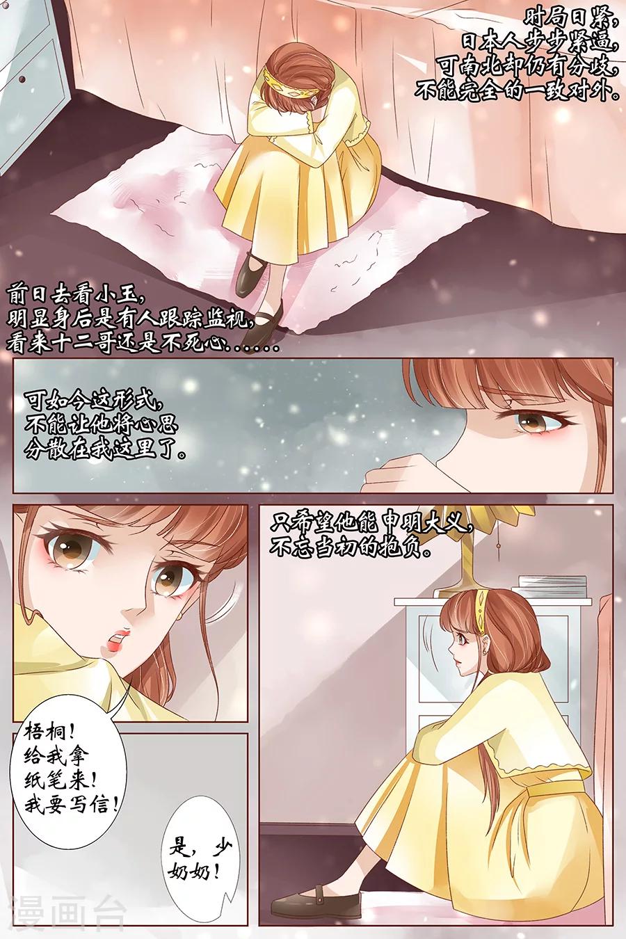 最终话1 最后的最后7