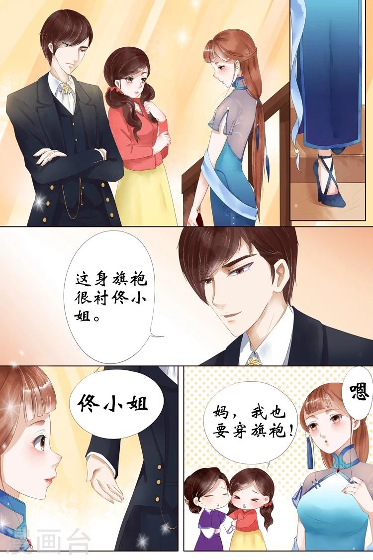 第4话1 周年祭的利用2