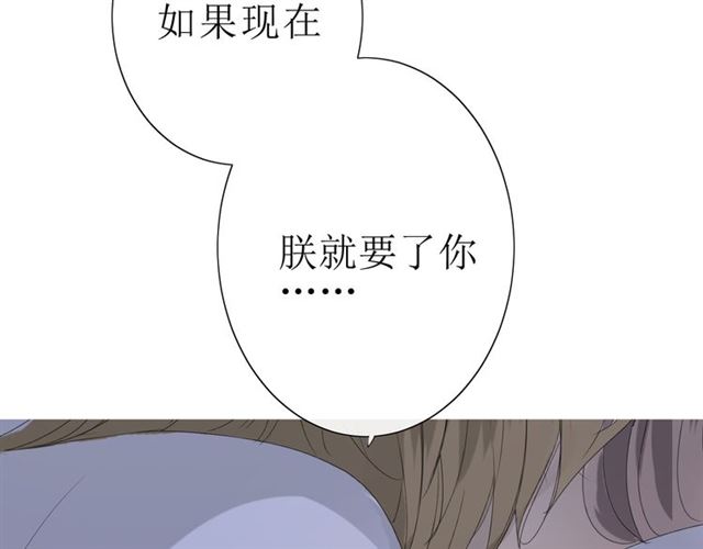 第19话  两个人的桃源84
