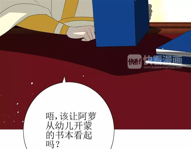 第47话 飞龙纸鸢5