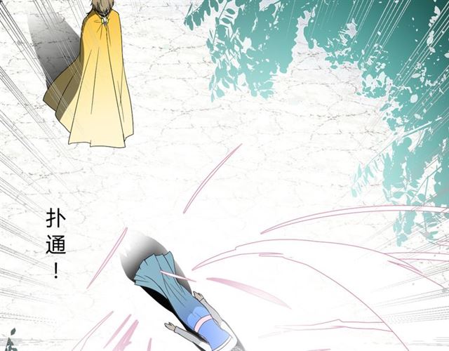 第14话  人的感情难以下咽18